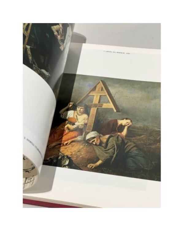 Дополнительное изображение книги «Василий Григорьевич Перов. Живопись. Графика »