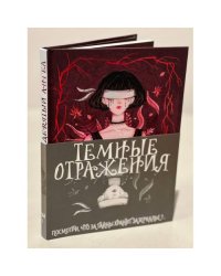 Девятый ангел