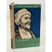 Обложка книги «Улугбек» — Голубев Г.
