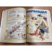 Полная годовая подшивка журнала Крокодил за 1984 год (1-36)