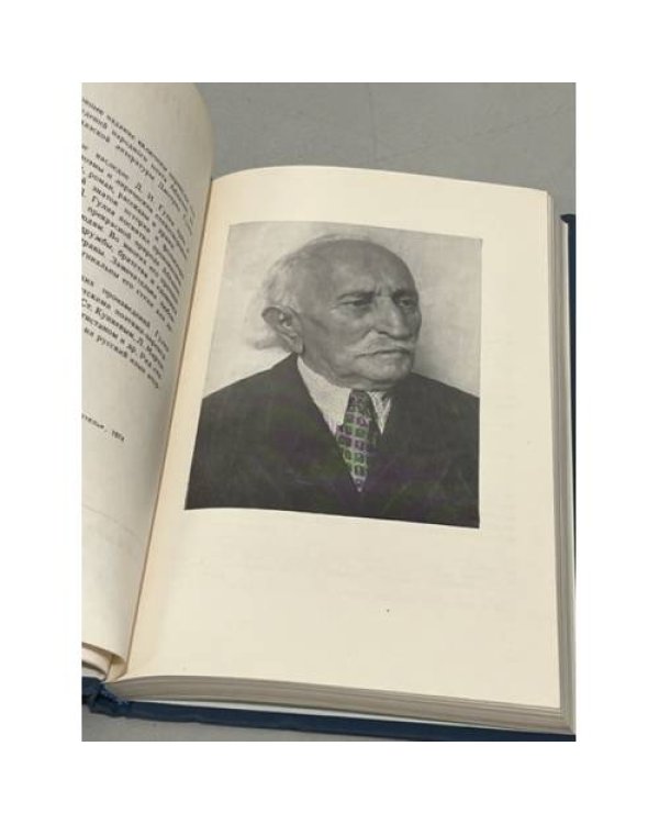 Дополнительное изображение книги «. Стихотворения и поэмы »
