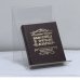 Обложка книги «Выстрел в отеле "Кломзер"» — Валентин Пикуль