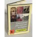 Обложка книги «Хронология российской истории» — Francis Conte