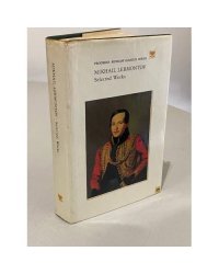 Мikhail Lermontov. Selected works