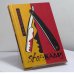 Обложка книги «Stop-кадр!» — Иэн Макьюэн, ISBN 9785040882083