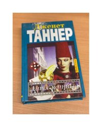 Дитя каприза