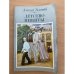 Обложка книги «Детство Никиты» — Алексей Толстой