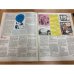 журнал Крокодил №2 1996 