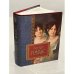 Обложка книги «Русский романс ( в суперобложке) известные поэты и неизвестные авторы» — Автор не указан, ISBN 9854334619