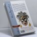 Дополнительное изображение книги «Женский Декамерон»