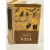 Обложка книги «Хэда» — Николай Задорнов