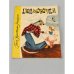 Обложка книги «Дюймовочка» — Андерсен Ганс Христиан