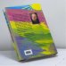 Дополнительное изображение книги «Песня о страусе»
