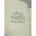 Дополнительное изображение книги «А. А. Спендиаров. Жизнь и творчество. Краткий очерк»