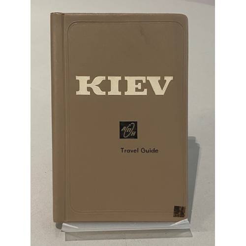 Обложка книги «Kiev.Travel Guide» — Daen L.