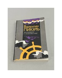 Мальчики с бантиками