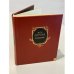Обложка книги «Н. А. Дурова. Избранное» — Дурова Надежда Андреевна