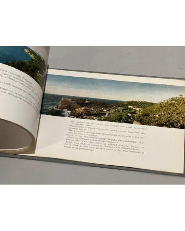 Дополнительное изображение книги «"ЮЖНЫЙ БЕРЕГ КРЫМА" Фотопанорамы.Альбом.»