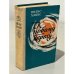 Обложка книги «К новому берегу» — Лацис Вилис Тенисович