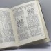 Дополнительное изображение книги «Гроссмейстер Болеславский»