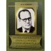 Творческая индивидуальность писателя А. Д. Куторкина и развитие эпических традиций мордовской литературы