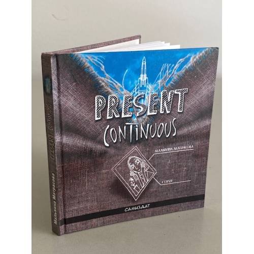  Present Continuous