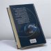 Дополнительное изображение книги «Пепел»