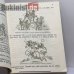 Дополнительное изображение книги «Новый Мурзилка. Удивительные приключения и странствования маленьких человечков»