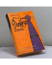 Абонент временно недоступен