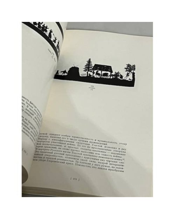 Федор Петрович Толстой