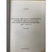 Государство и мусульманское духовенство в Дагестане: история взаимоотношений (1917-1991 гг.)