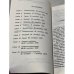 Дополнительное изображение книги «Шереметьево.»