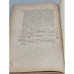 Русский вестник : журнал литературный и политический, том двести шестой, 1890 год, январь