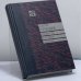 Обложка книги «Палитра сатаны» — Анри Труайя, ISBN 9785751605551