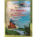 Верхоценье-истоки Тамбовщины