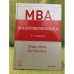 Обложка книги «Макроэкономика. 5-е изд» — Абель Е., Бернанке Б., ISBN 9785459010206