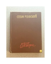 Твори