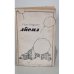 Обложка книги «Айсма» — Илзе Индране