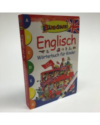 Bärenstark! - Englisch