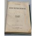 Воскресение
