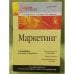 Маркетинг. Учебник для вузов. 3-е изд., перер. и доп.