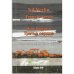 Обложка книги «Третье сердце:избранное (L)» — Нил Нерлин, ISBN 9788393896974