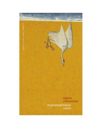 Перемещенное лицо Статьи последних лет