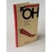 Обложка книги «Он. Вопрос ниже пояса» — Дмитрий Циликин, ISBN 5352002098