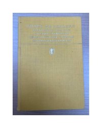 Утраченные иллюзии. Турский священник. Прославленный годиссар. Провинциальная муза