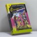 Обложка книги «Сбылась мечта бегемота» — Дарья Донцова, ISBN 9785699701674