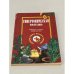 Обложка книги «Гипертоническая болезнь» — Г. Н. Ужегов, ISBN 5783810398