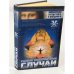 Обложка книги «Самые невероятные случаи» — Автор не указан