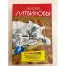 Быстрая и шустрая