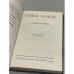 Дополнительное изображение книги « . Стихотворения»